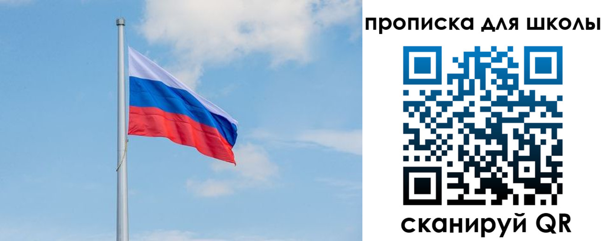 прописка паспорт в Тырныаузе
