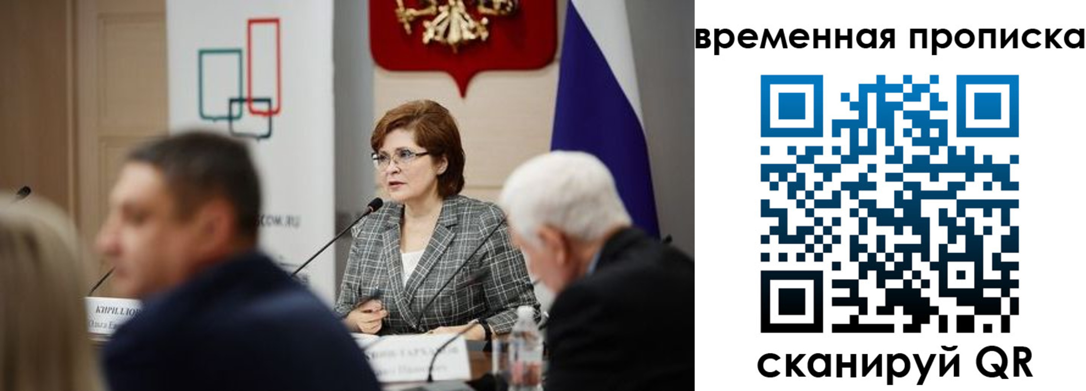 прописка для работы в Тырныаузе