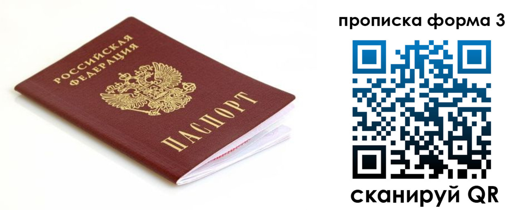 регистрация для дет. сада в Тырныаузе