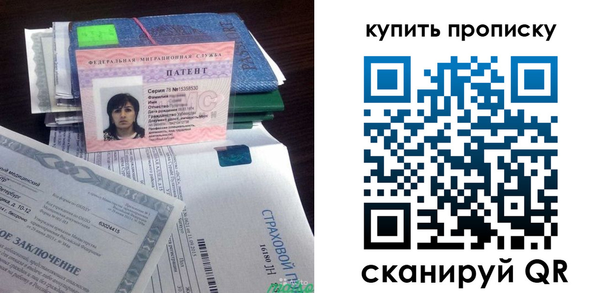 временная регистрация гарантия в Тырныаузе